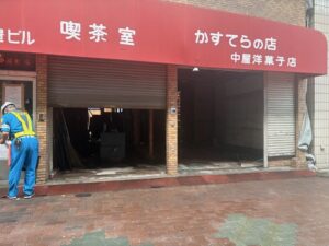 解体が済むや一気に来る涼気