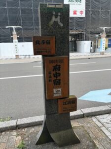 汗拭ひ手を取り合つて府中宿